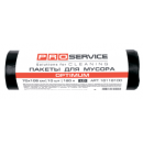 Пакети для сміття 120л/10шт Optimum чорний HD