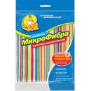 Серветка з мікрофібри Мультифункціональна 1 шт Фрекен БОК
