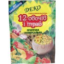 Приправа універсальна Деко 12 овочів і трав 170г