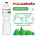 Вода мінеральна Моршинська слабогазована пет 6*1.5л