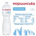 Вода мінеральна Моршинська негазована пет 6*1.5л