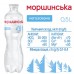 Вода Buvette Vital слабогазована 0.5л 
