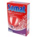 Somat Сіль для посудомийної машини 1,5кг