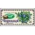 Карпатський чай ф/п Чорниця 20*2г