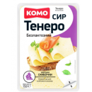Сир твердий Комо 'Тенеро безлактозний' нарізаний слайсами 50% 150г