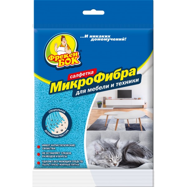 Серветка з мікрофібри для меблів і техніки 1 шт Фрекен БОК
