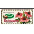 Карпатський чай ф/п Ехінацея 20*1,35г