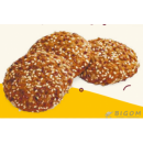 Печиво Есмеральда  Файна Країна 1.5 кг
