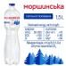 Вода мінеральна Моршинська сильногазована пет 6*1.5л