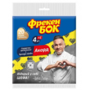 Серветки Фрекен БОК вологопоглинаючі целюлозні Аккорд 4+1 шт