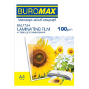 Плівка для ламінування Buromax А4 100 мкм. 100 шт/уп