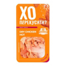 Чіпси курячі Бащинський Dry Chicken Curry сирокопчені вищого гатунку 50г