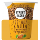 Гречана каша з копченою куркою Street Kasha 50 г