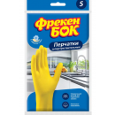 Рукавички універсальні S 1 шт Фрекен Бок