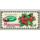 Карпатський чай ф/п Малина 20*2г