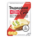Сир твердий Комо 'Традиційний' нарізаний слайсами 50% 150г