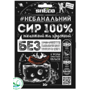 Сушений сир Sneco Класичний з перцем 30г