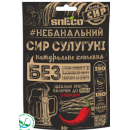 Сушений сир Sneco Сулугуні з перцем 30 г