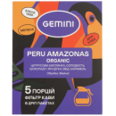 Дріп-кава Gemini Peru Amazonas Organic drip coffee bags 60 г (5 шт. по 12 г)
