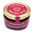 ТМ Ферма Ягід натуральний полуничний джем 100 мл