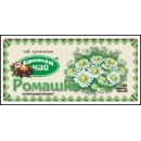Карпатський чай ф/п Ромашка 25*1г