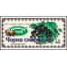 Карпатський чай ф/п Чорна смородина 20*2г