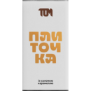 Плиточка Tom із солоною карамеллю 100г