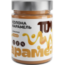 Карамель солона Tom класична 330г