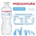Вода мінеральна Моршинська Спортік негазована 12*0,33л 