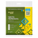 Серветки вологопоглинаючі Чиста перемога 2 шт Фрекен БОК
