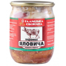 Консерви яловичі