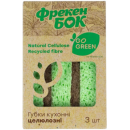 Губки кухонні целюлозні Go Green 3 шт Фрекен БОК