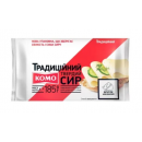 Сир твердий Комо 'Традиційний' брусок 50% 185г