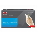 Рукавички вінілові Pro Service без пудри 100 шт/розмір M