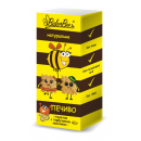 Печиво BakerBee натуральне з гарбузовим насінням 40 г 