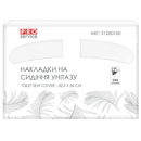 Накладки на сидіння унітазу Pro Service 250 шт 1/2 складання