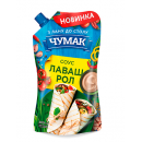 Соус Чумак Лаваш рол 200г